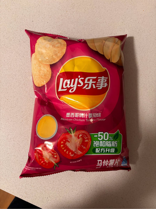 Lays Potato Chips Mexican Chicken Tomato Flavor Flavor 70g