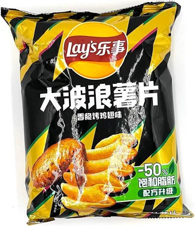 Lays Potato Chicken Wing  70g (Copy)